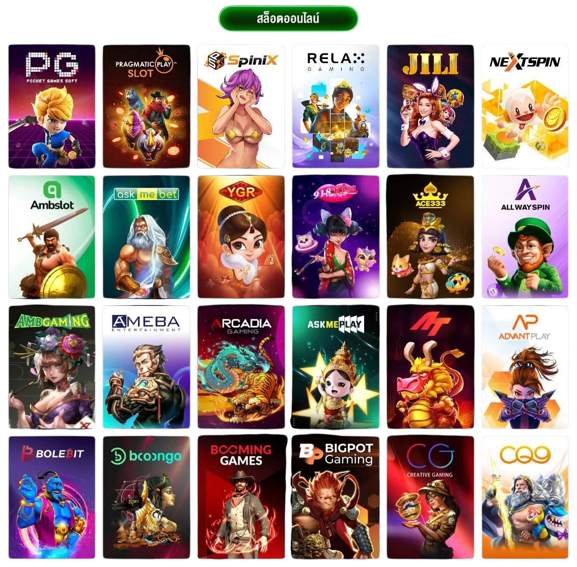 PLAYSLOTGAME